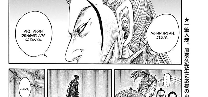 Kingdom Chapter 798 Gambar 30