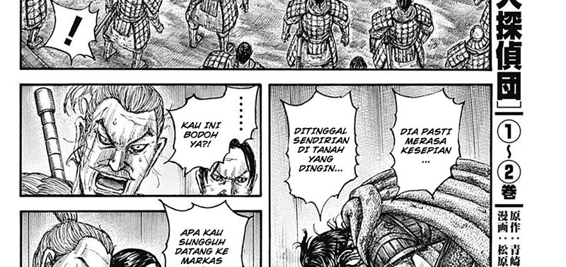 Kingdom Chapter 798 Gambar 43