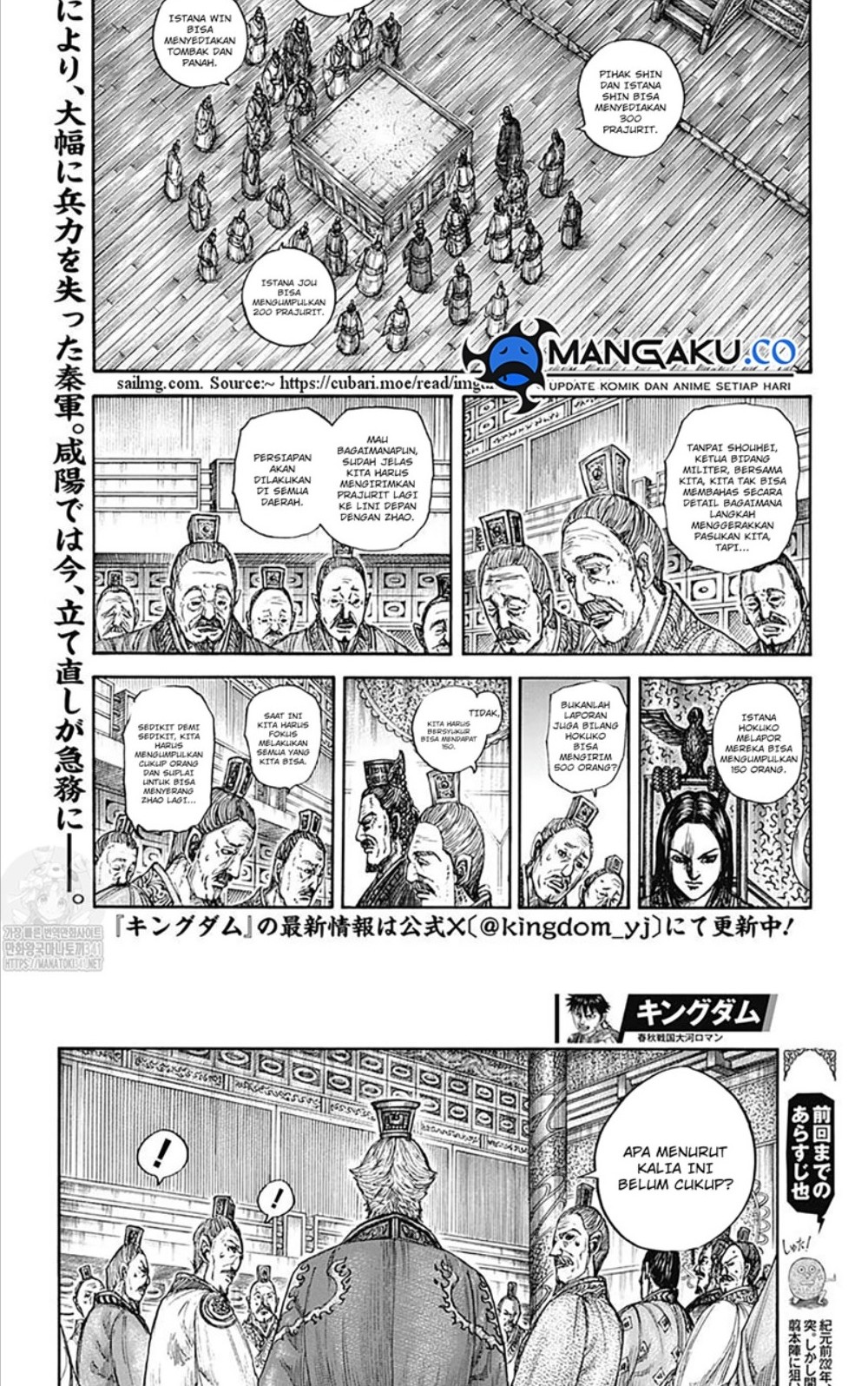 Baca Manga Kingdom Chapter 800 Gambar 2