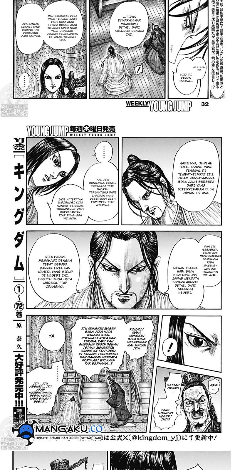 Manga Kingdom Chapter 801 gambar nomor 2