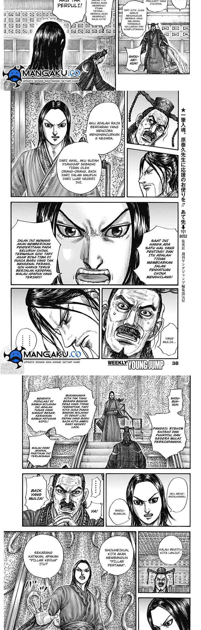 Kingdom Chapter 801 Gambar 5