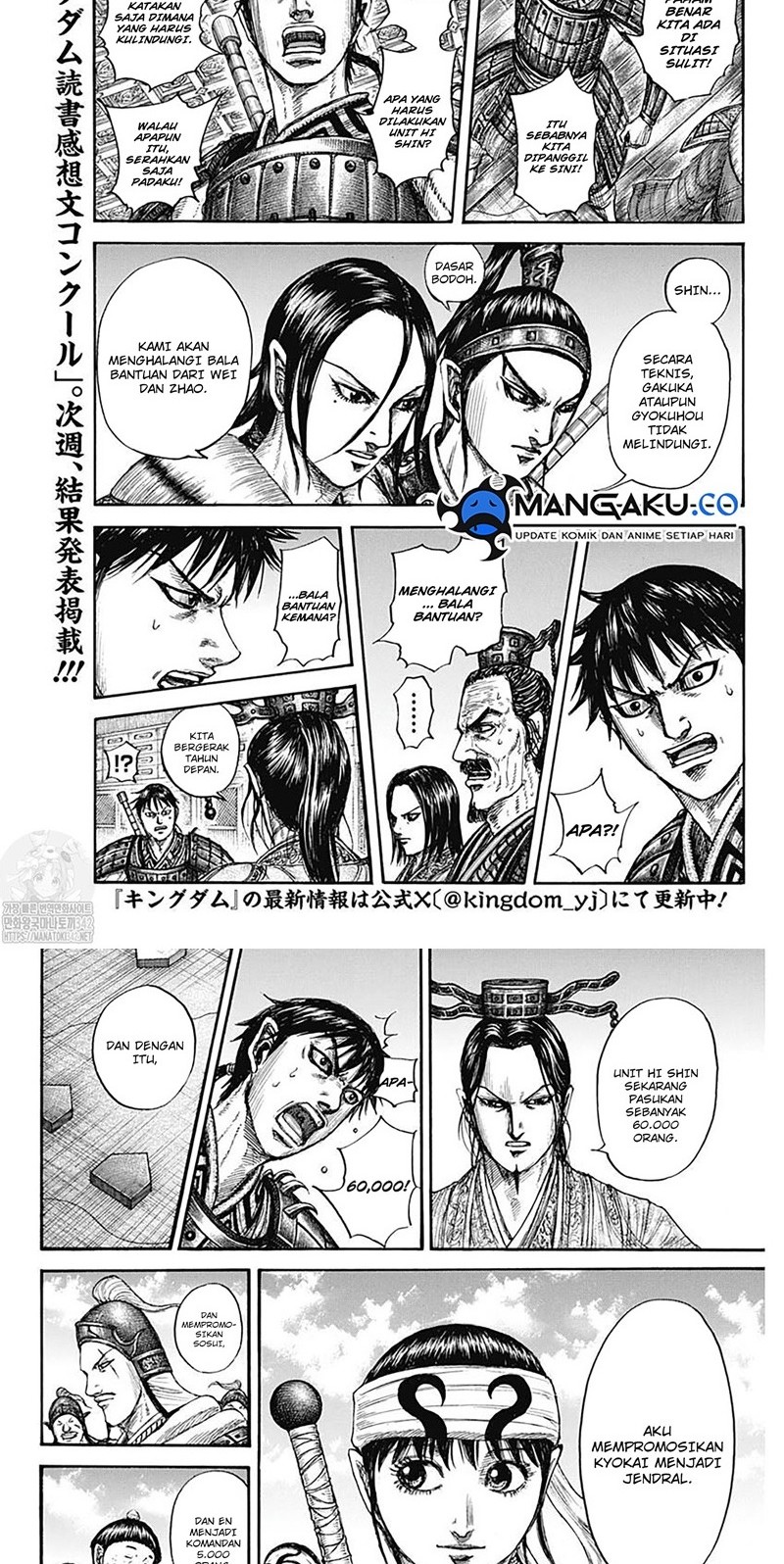 Kingdom Chapter 801 Gambar 10