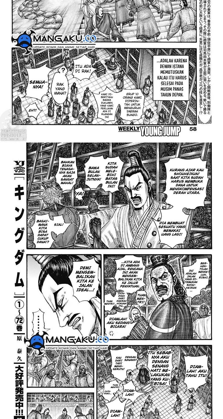 Baca Manga Kingdom Chapter 802 Gambar 2