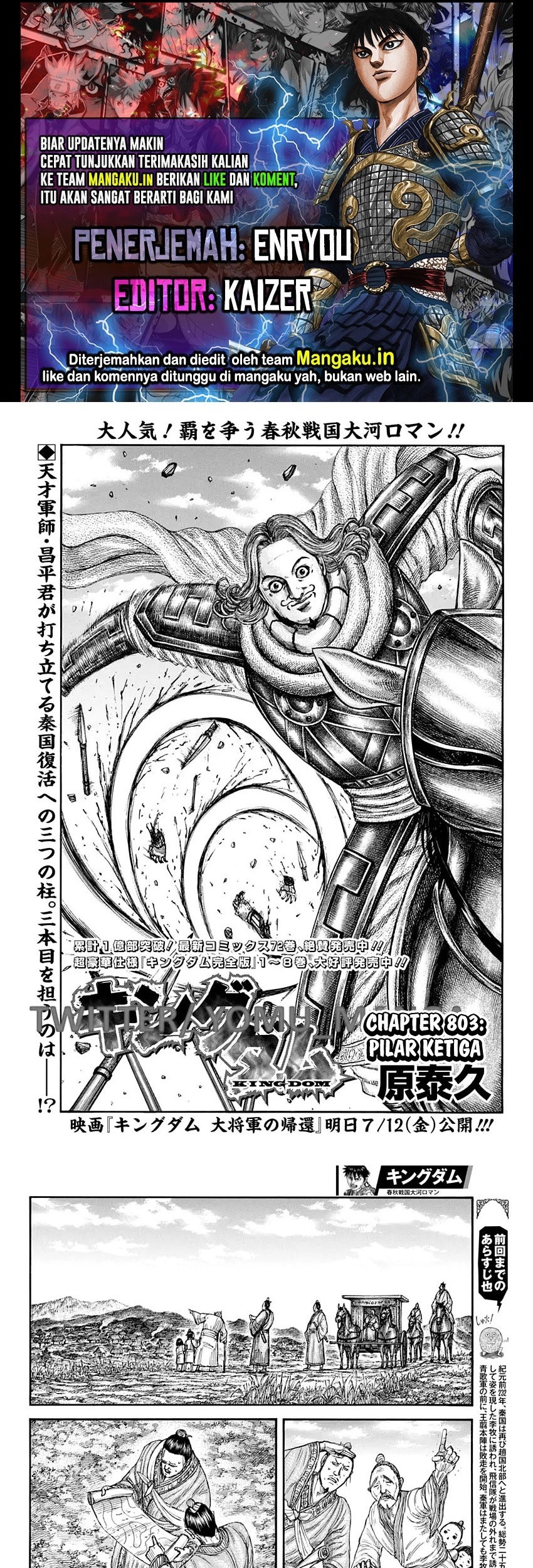 Komik Kingdom Chapter 803 gambar nomor 1