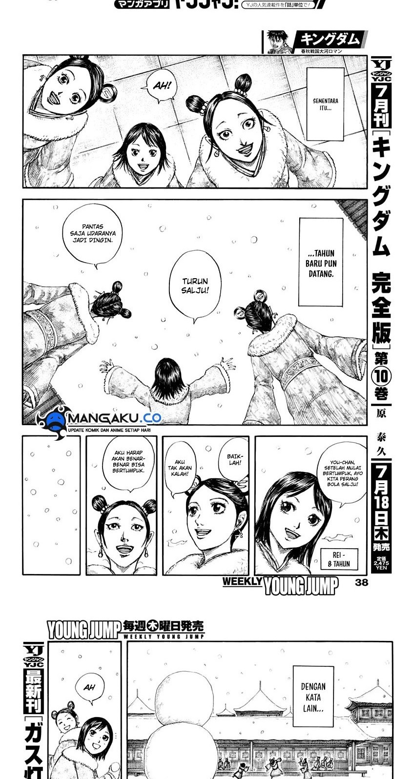 Kingdom Chapter 803 Gambar 4