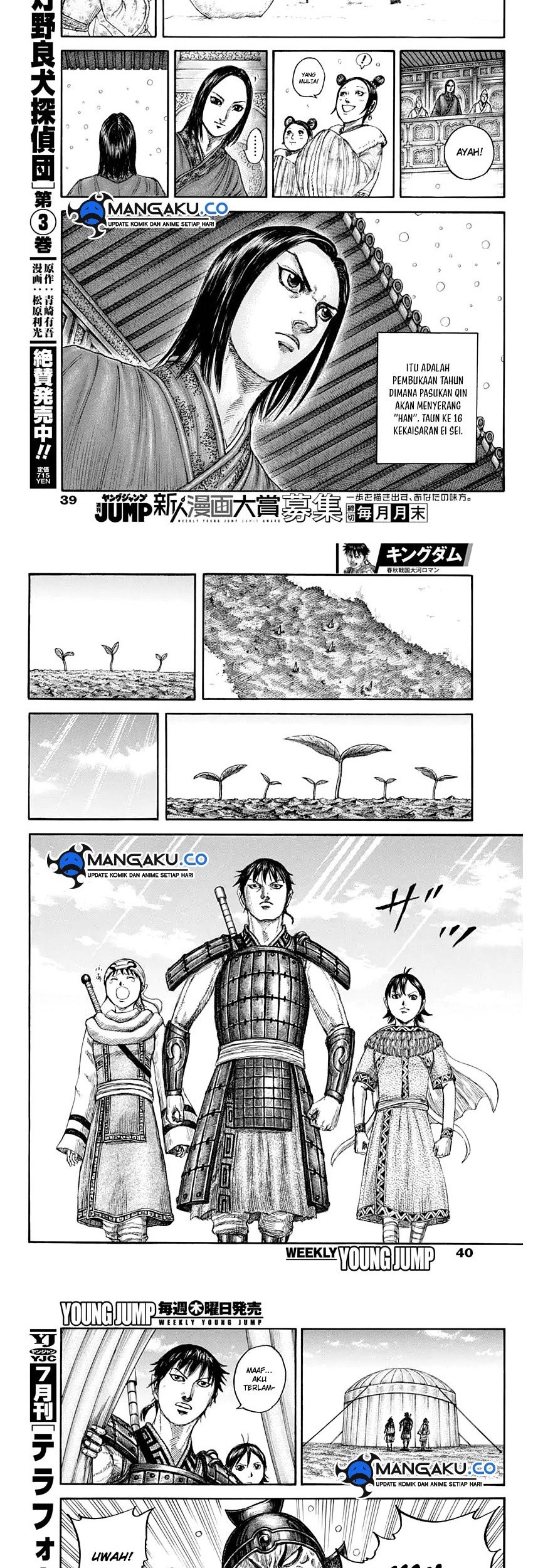 Kingdom Chapter 803 Gambar 5