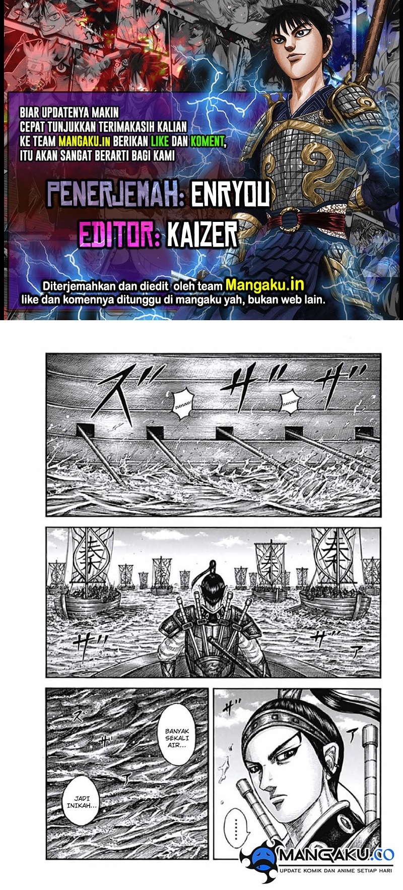 Komik Kingdom Chapter 805 gambar nomor 1