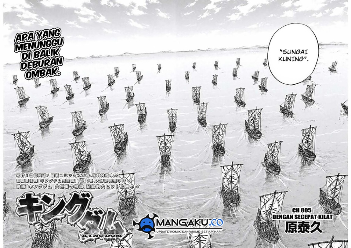 Manga Kingdom Chapter 805 gambar nomor 2
