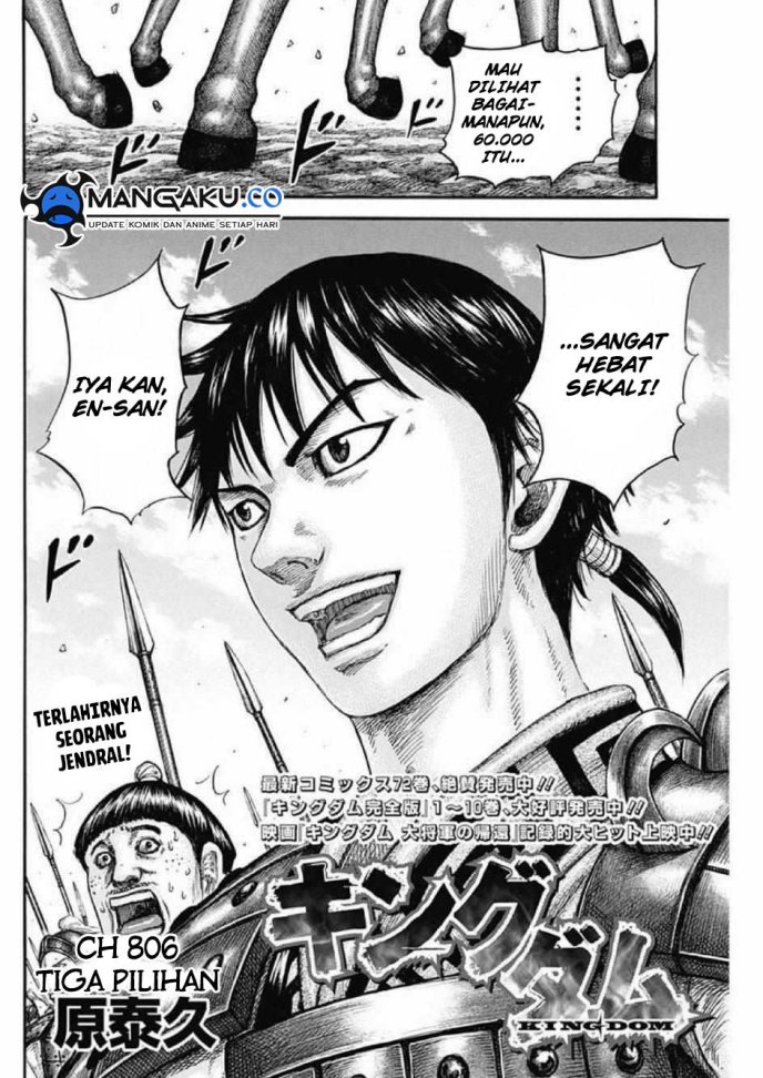 Kingdom Chapter 806 Gambar 3
