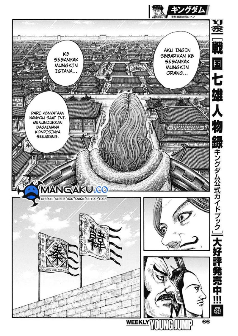 Kingdom Chapter 813 Gambar 11