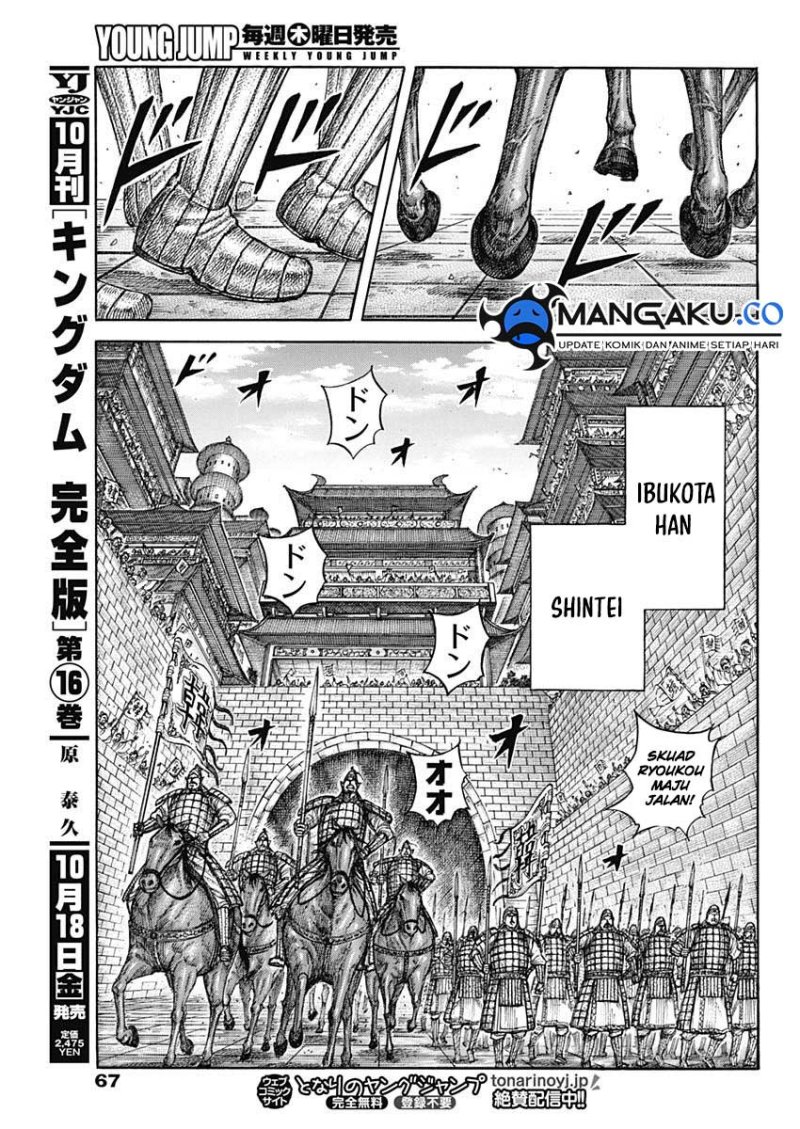 Kingdom Chapter 813 Gambar 12