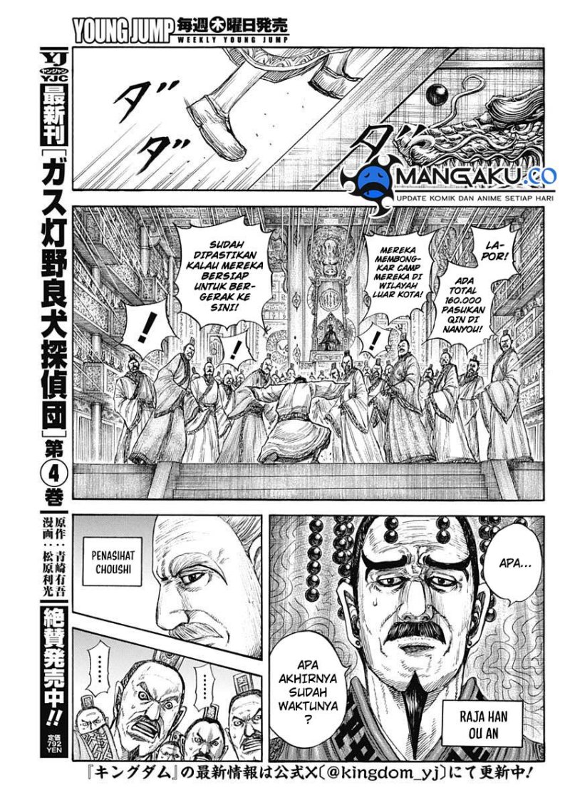 Kingdom Chapter 813 Gambar 14