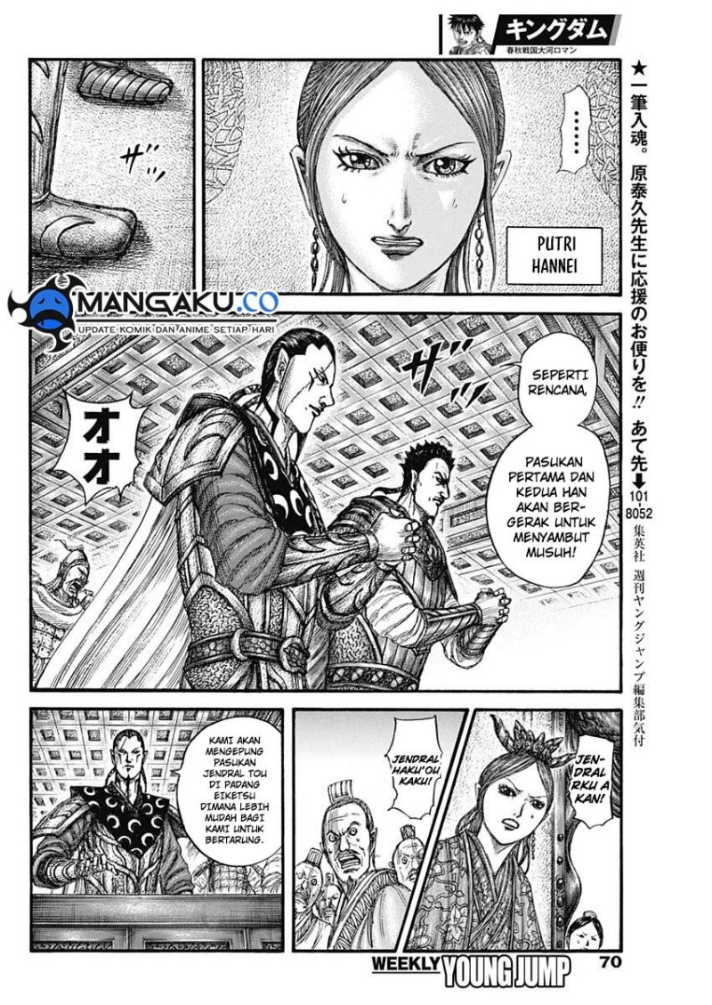Kingdom Chapter 813 Gambar 15