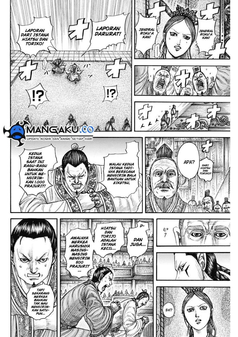 Kingdom Chapter 813 Gambar 19