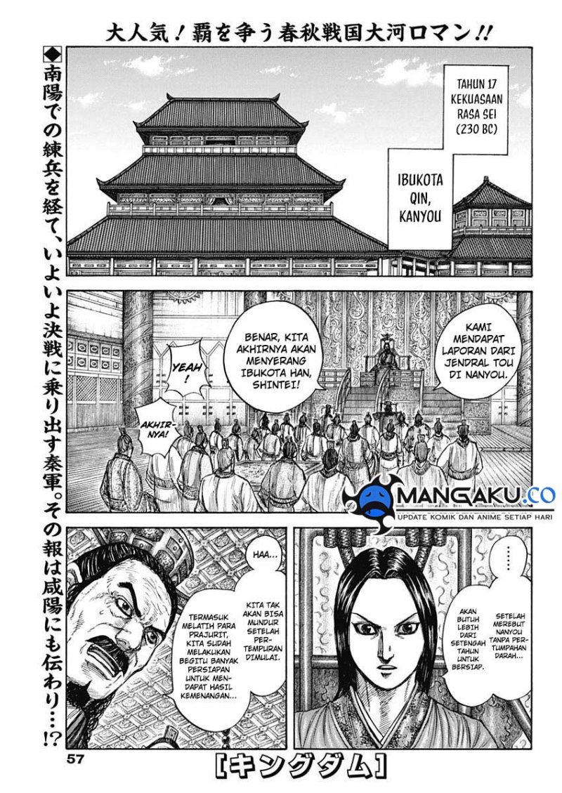Baca Manga Kingdom Chapter 813 Gambar 2