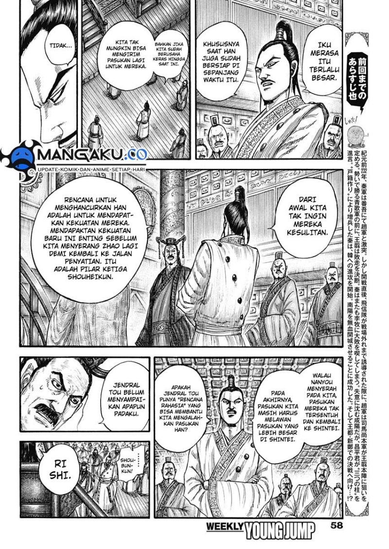 Kingdom Chapter 813 Gambar 3