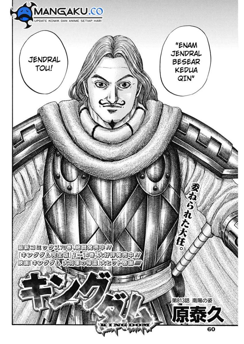 Kingdom Chapter 813 Gambar 5