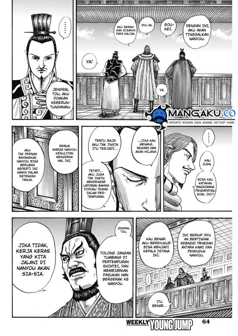 Kingdom Chapter 813 Gambar 9