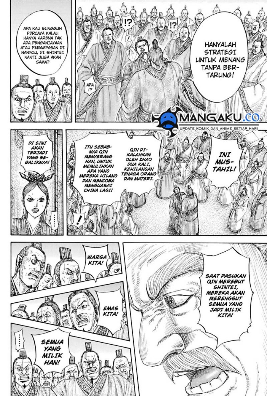 Komik Kingdom - Chapter Chapter 814 - Halaman 16