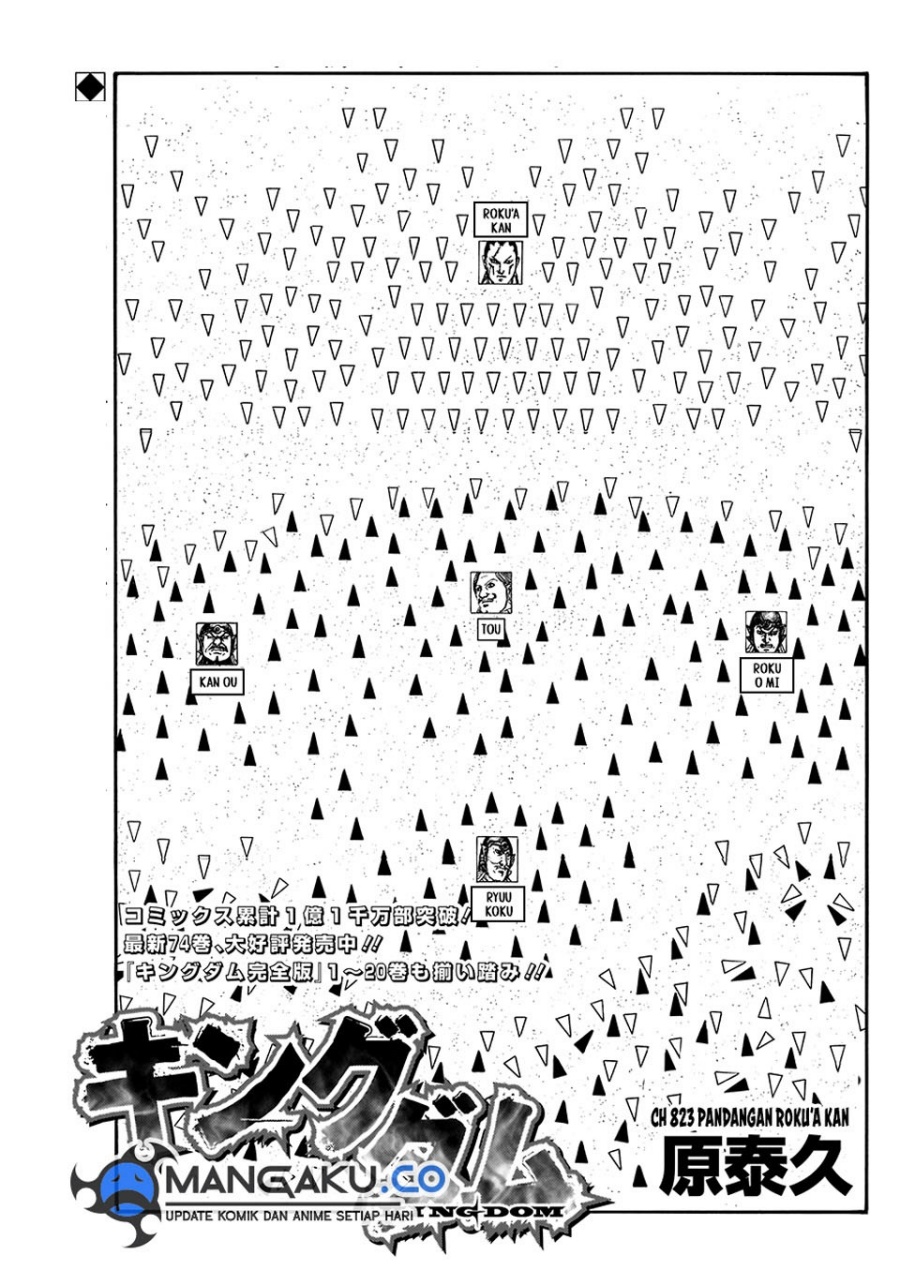 Baca Manga Kingdom Chapter 823 Gambar 2