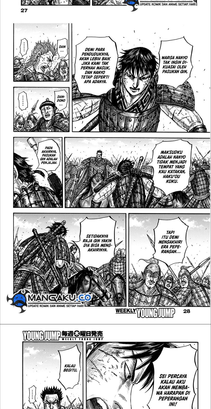 Kingdom Chapter 825 Gambar 13