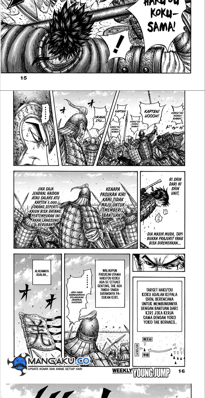 Kingdom Chapter 825 Gambar 4