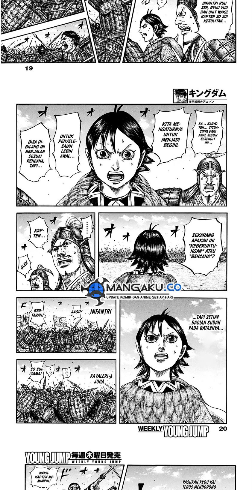 Kingdom Chapter 825 Gambar 7