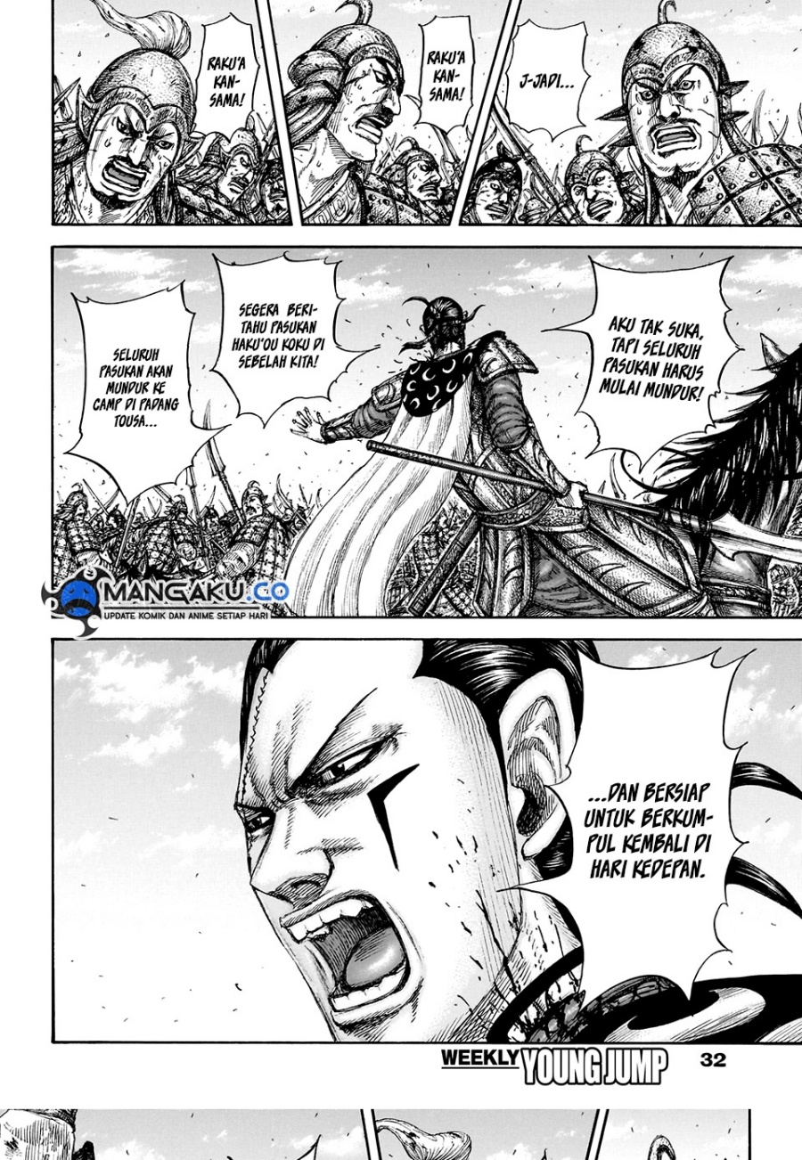 Kingdom Chapter 829 Gambar 16