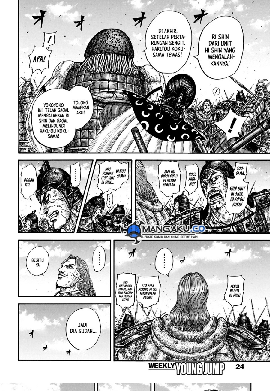 Kingdom Chapter 829 Gambar 8