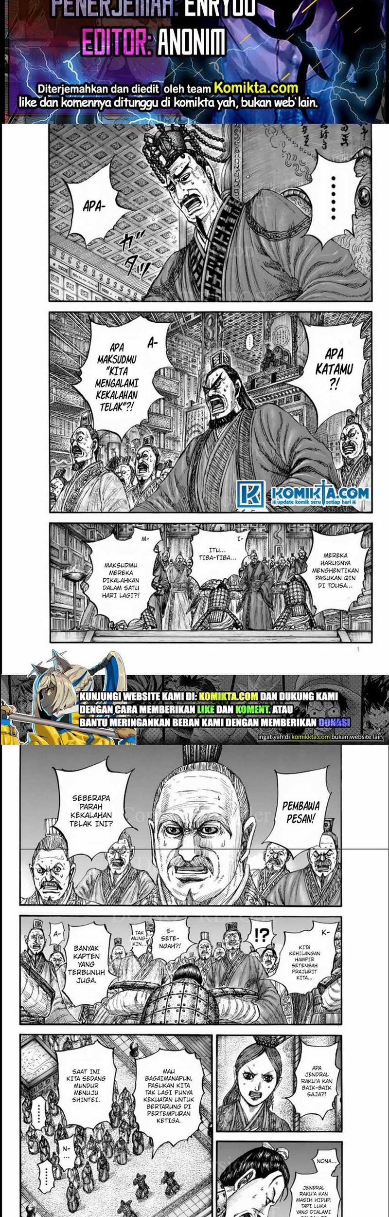 Komik Kingdom Chapter 832 gambar nomor 1