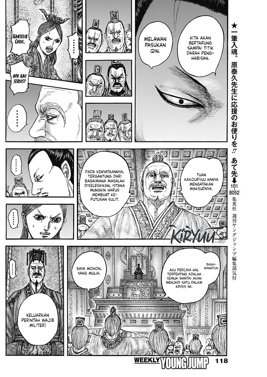 Kingdom Chapter 833 Gambar 16