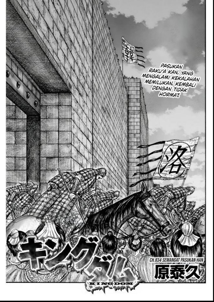 Baca Manga Kingdom Chapter 834 Gambar 2
