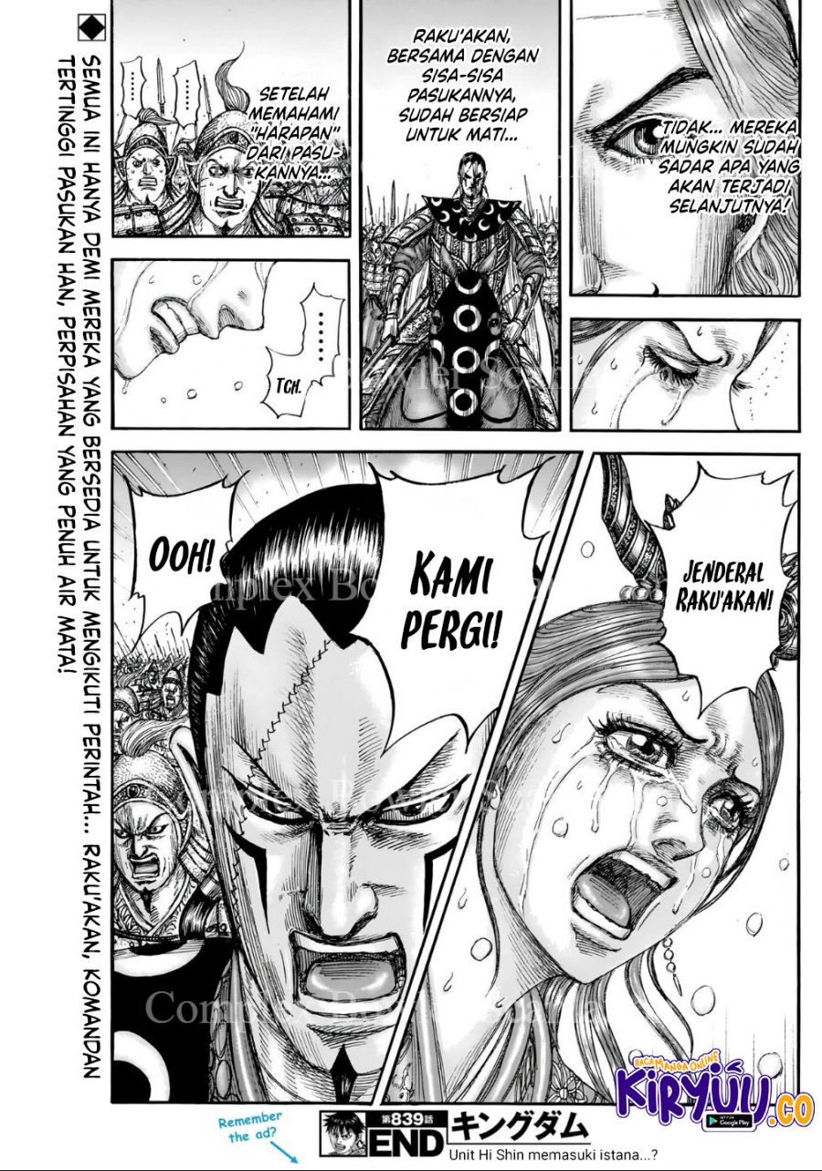 Kingdom Chapter 839 Gambar 20