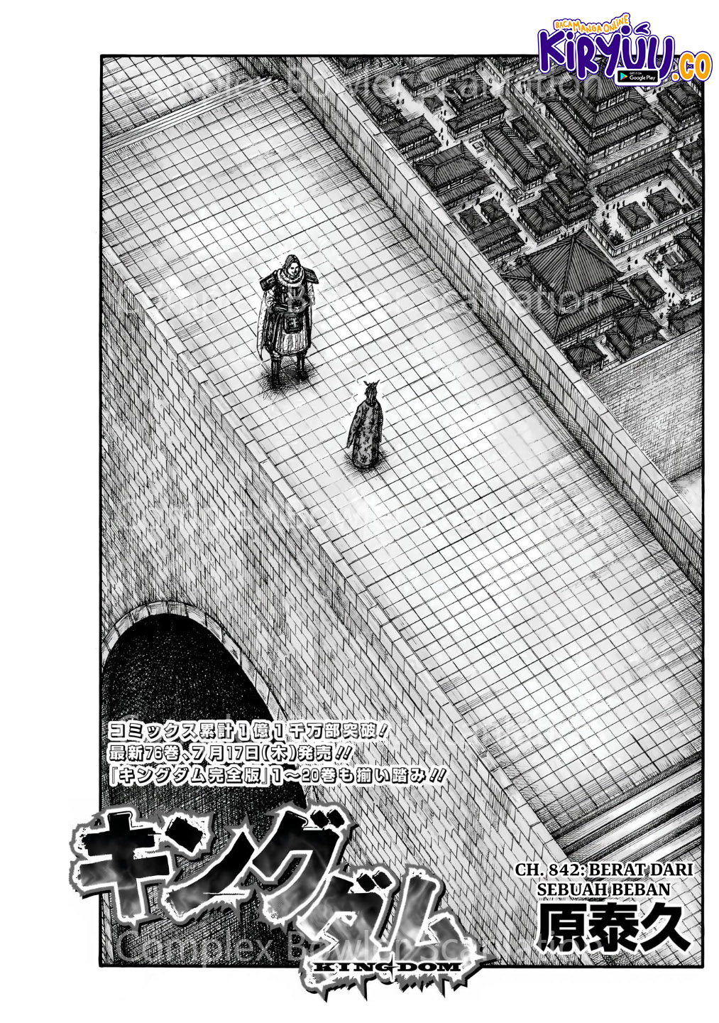 Baca Komik Kingdom Chapter 842 Gambar 1