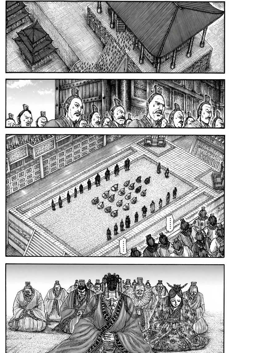 Kingdom Chapter 843 Gambar 6