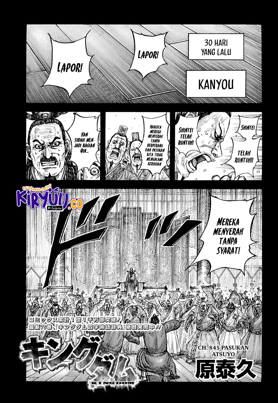 Baca Manga Kingdom Chapter 845 Gambar 2