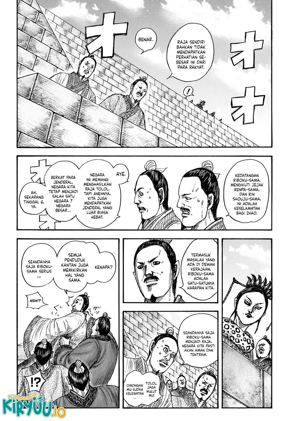 Kingdom Chapter 848 Gambar 12
