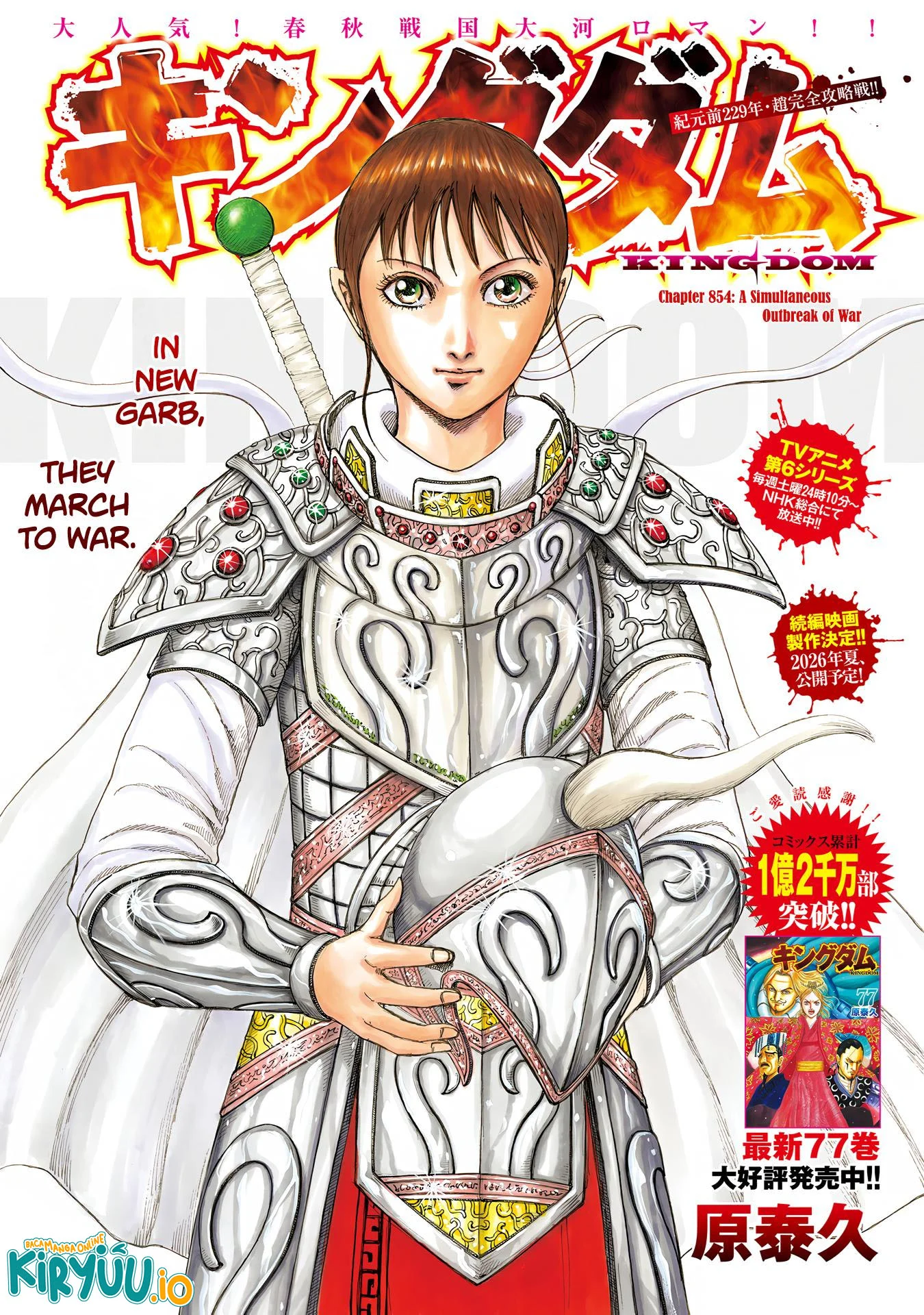 Baca Manga Kingdom Chapter 854 Gambar 2