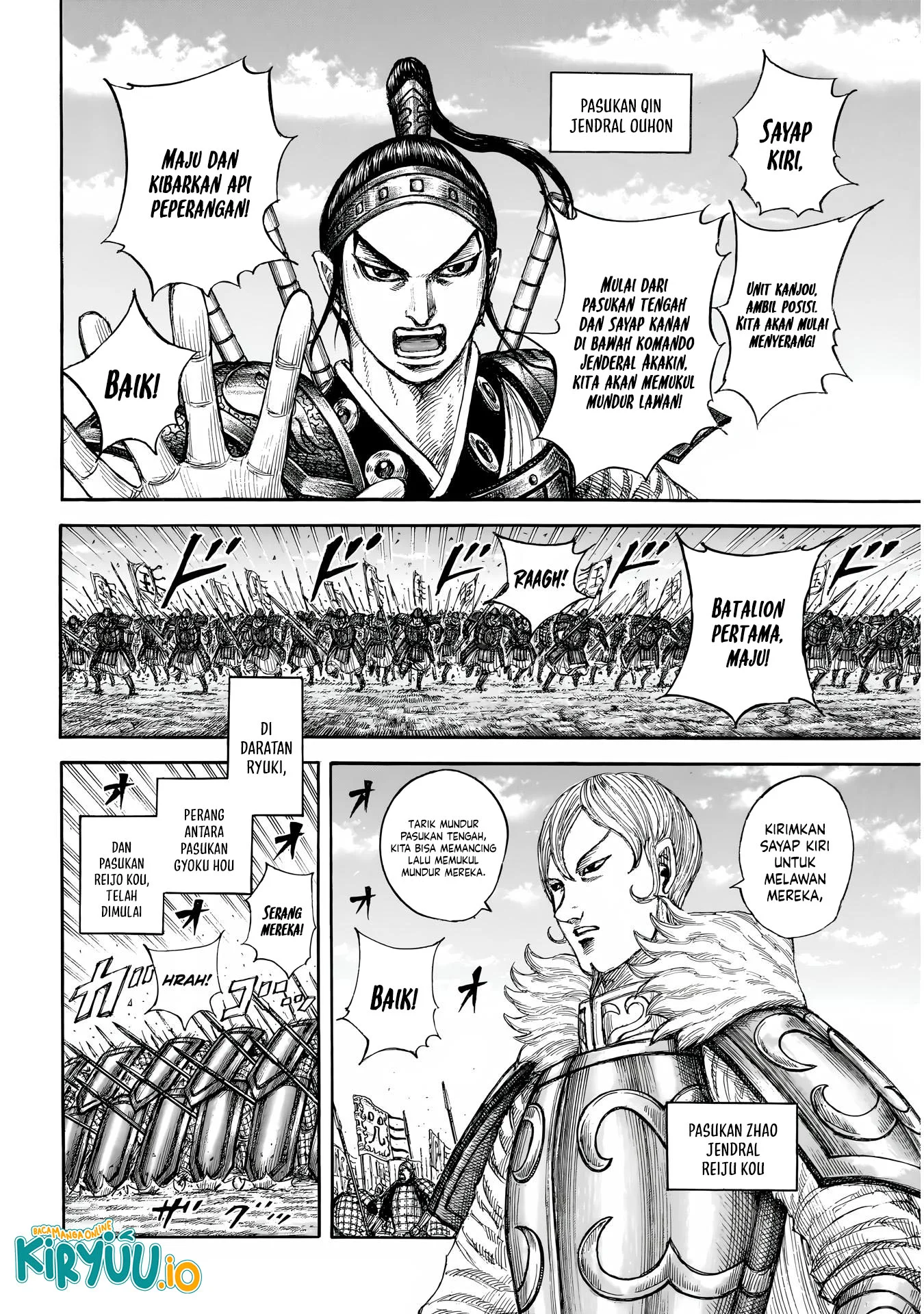 Kingdom Chapter 854 Gambar 5