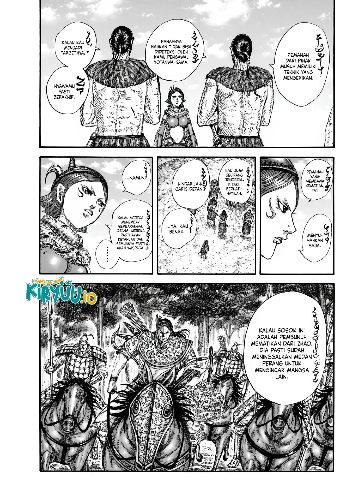 Kingdom Chapter 856 Gambar 17