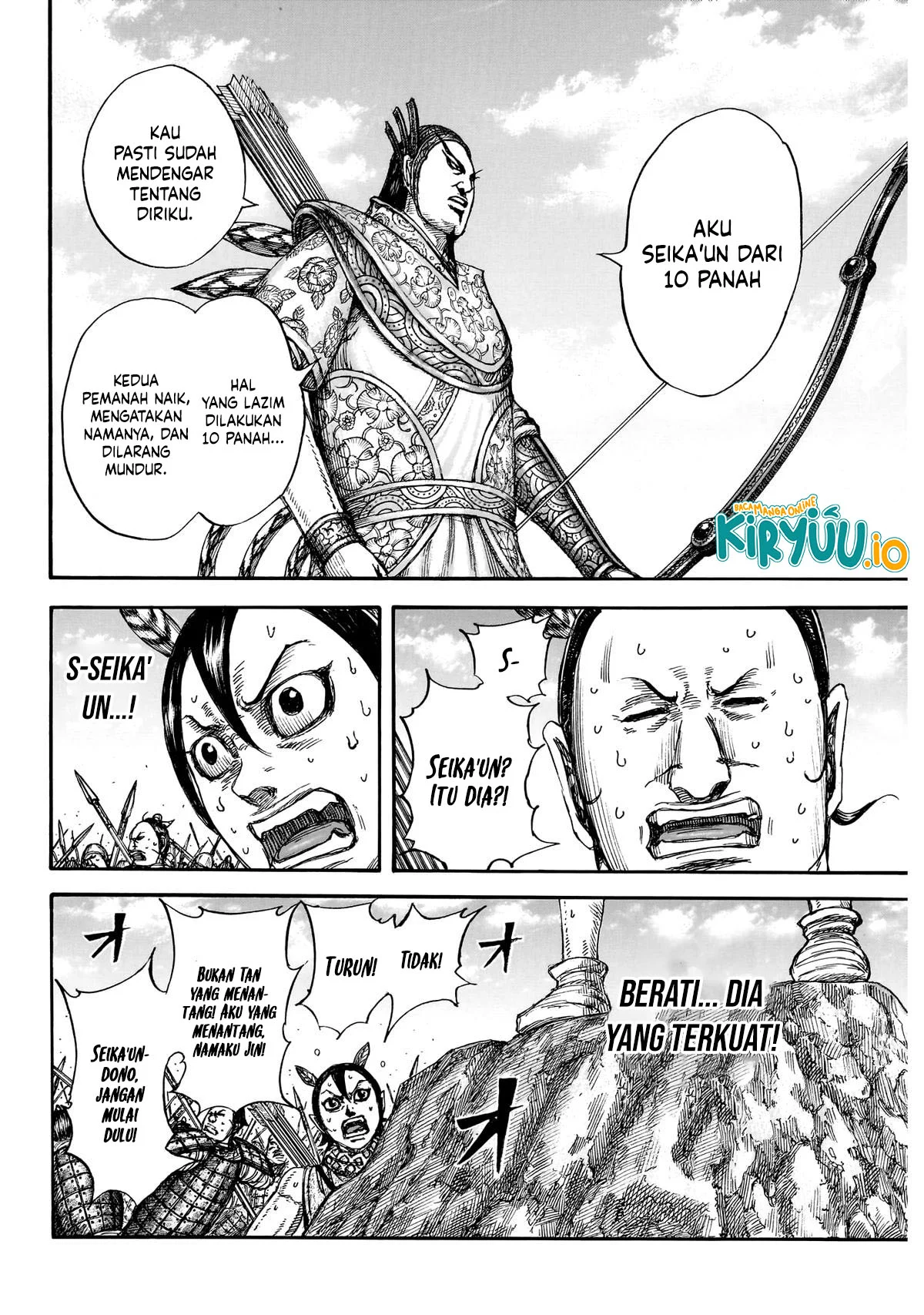 Kingdom Chapter 860 - https://img.komiku.org/upload5/kingdom/860/2025-12-25/17.webp