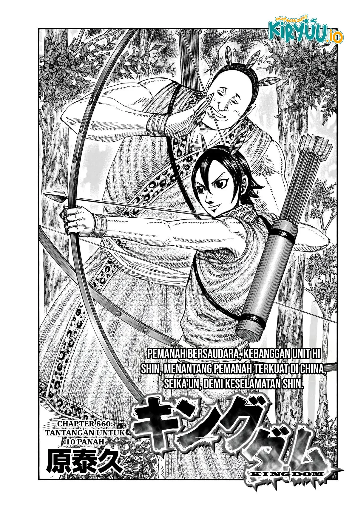Kingdom Chapter 860 - https://img.komiku.org/upload5/kingdom/860/2025-12-25/2.webp