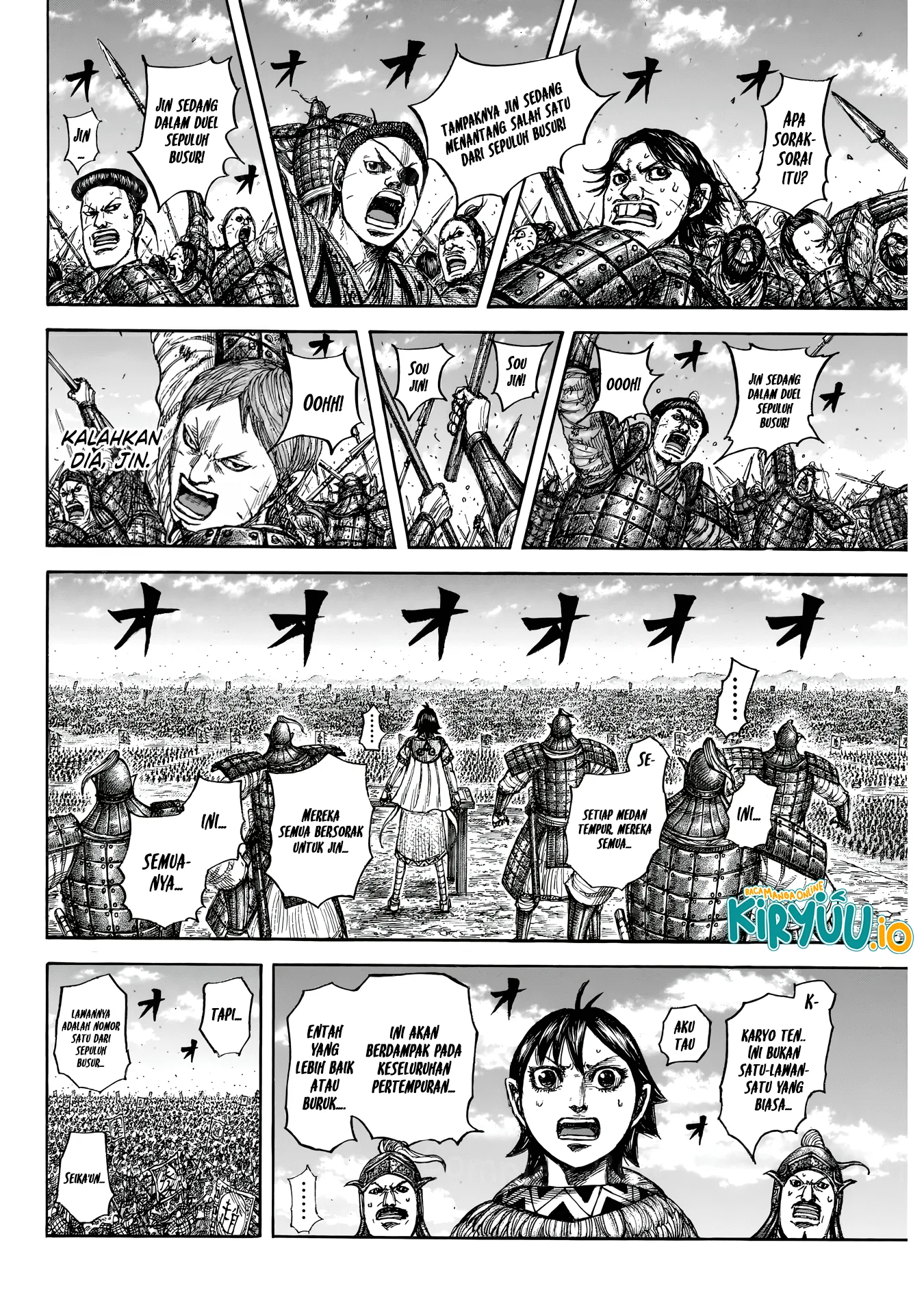 kingdom chapter 862 - Page 13