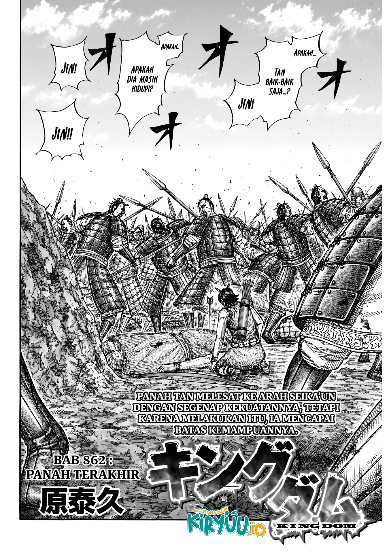 kingdom chapter 862 - Page 3