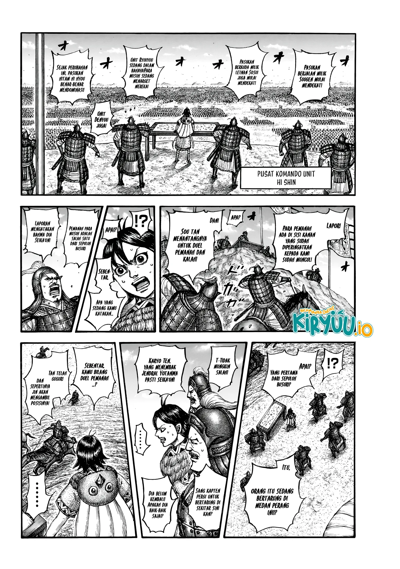kingdom chapter 862 - Page 7