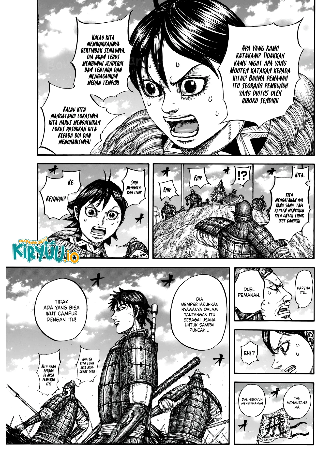 kingdom chapter 862 - Page 8