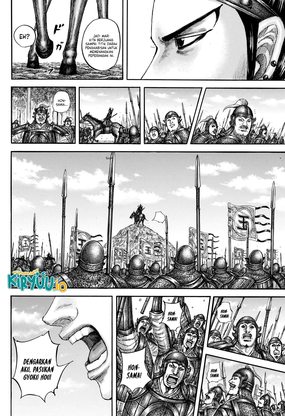 Kingdom Chapter 866 Gambar 17