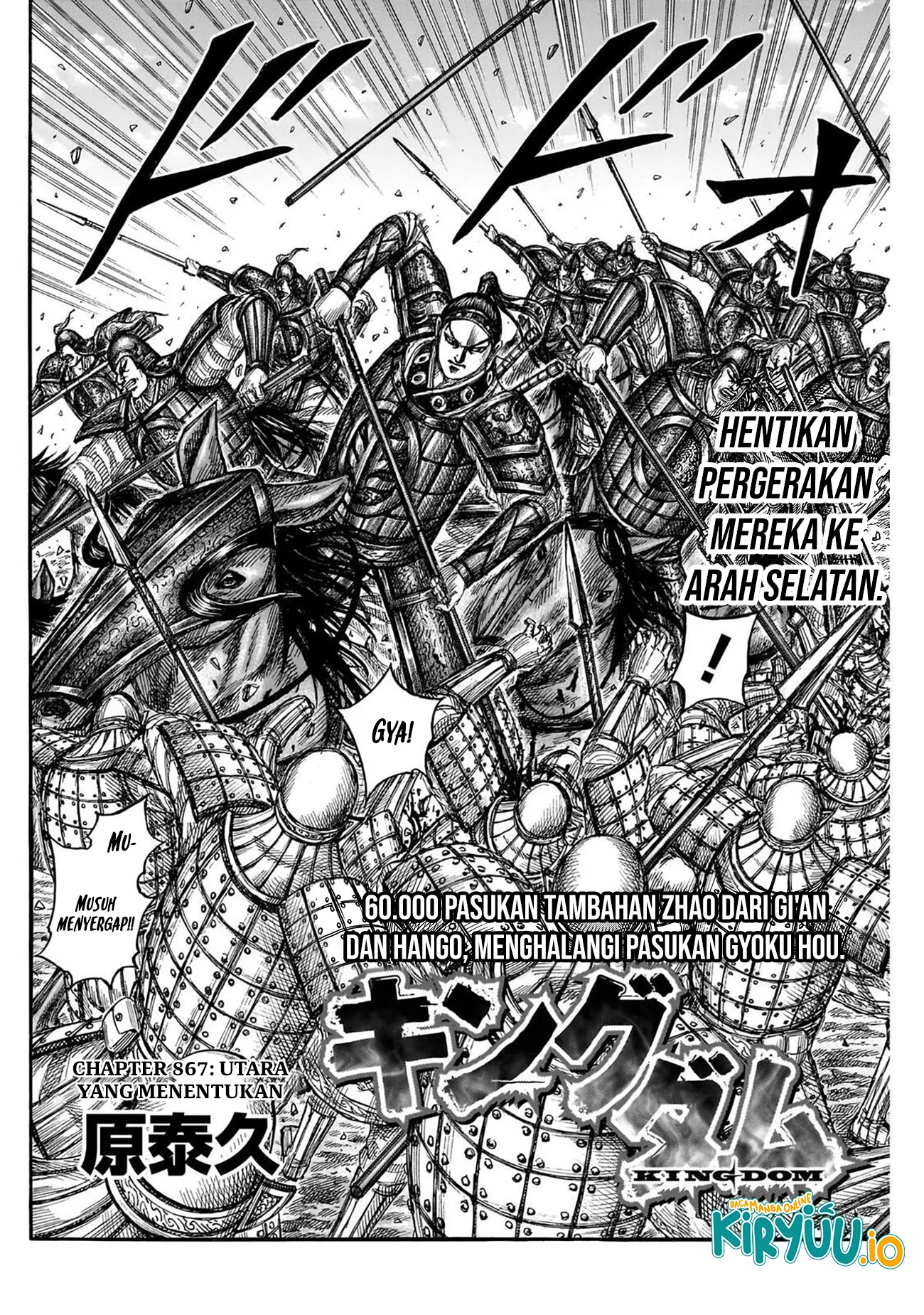 Kingdom Chapter 867 Gambar 3