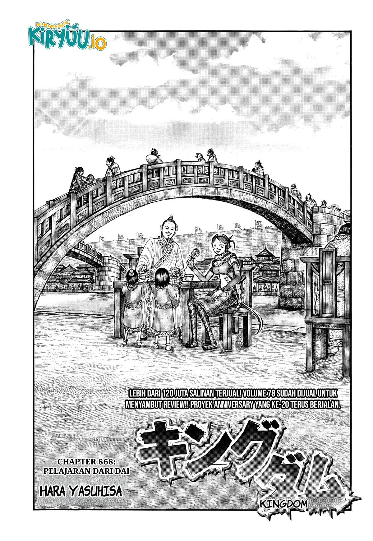 Manga Kingdom Chapter 868 gambar 2