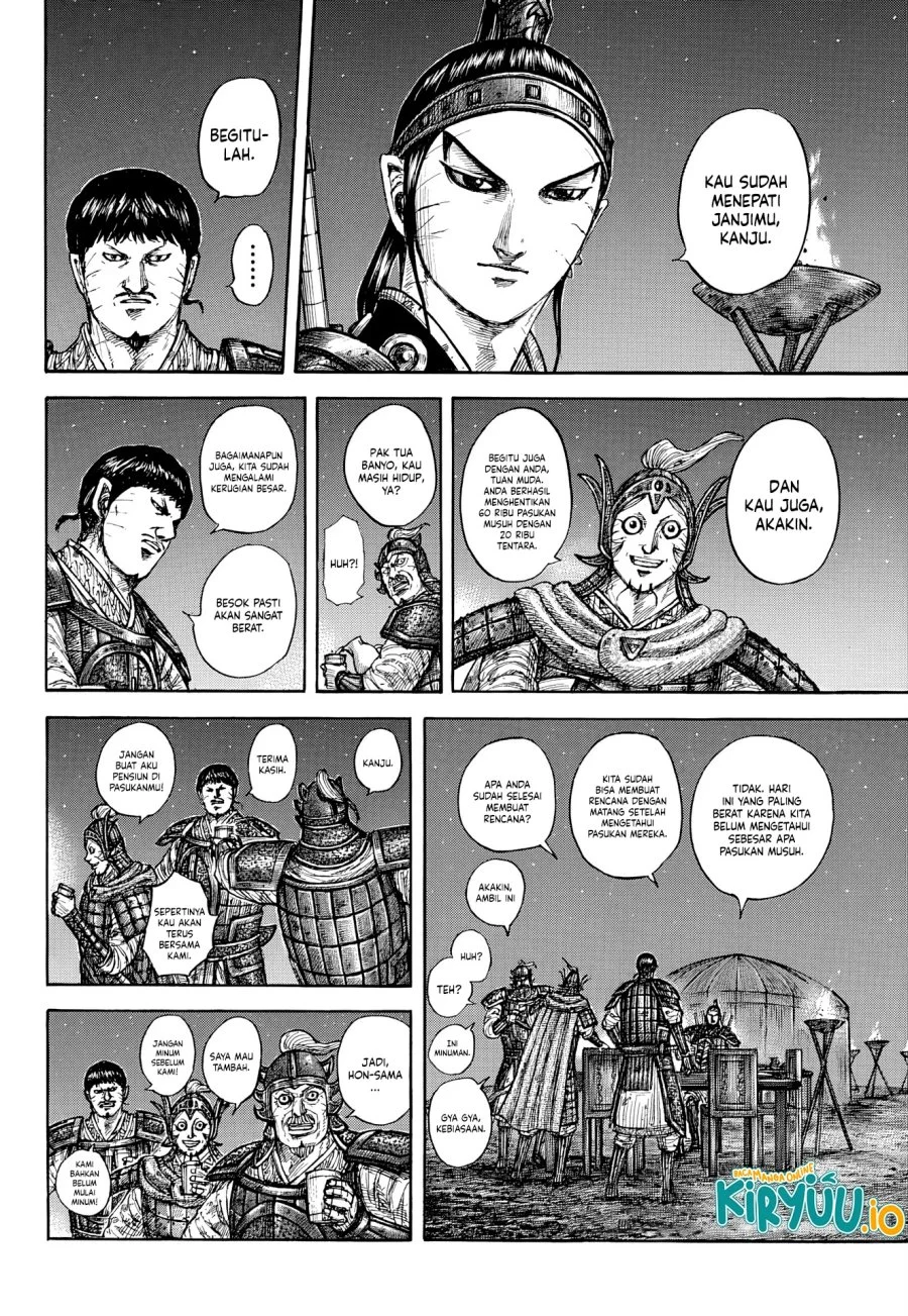 Kingdom Chapter 869 Gambar 17